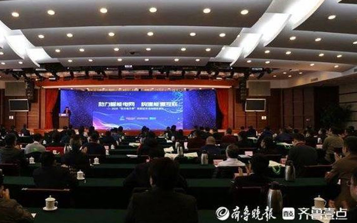 近百位专家、学者共商发展，变电站发展技术专家研讨会在烟举行