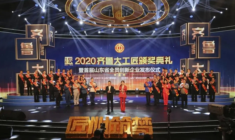 jiuyou.com电子集团有限公司获评“山东省全员创新企业”