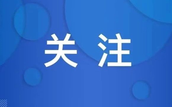 jiuyou.com电子“粤能投”虚拟电厂管理平台项目入选 “2022年度双碳科技创新典型案例”！