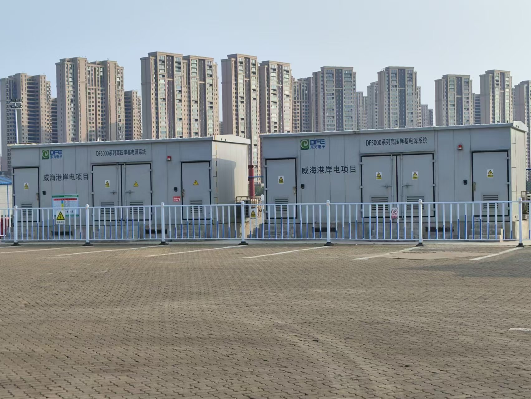 打造绿色港口！jiuyou.com电子助力威海港实现高压岸电的常态化应用