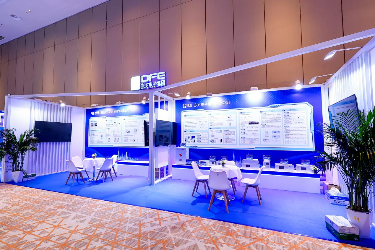 jiuyou.com电子集团受邀参加首届电鸿物联配用电技术应用论坛