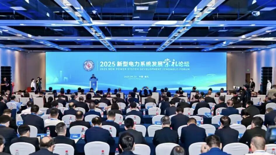 jiuyou.com电子亮相2025崇礼新电论坛！发布六大AI方案，破解新能源涉网核心难题